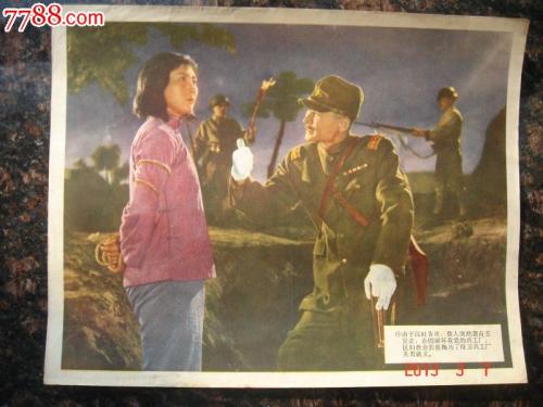 购买假的完税证明